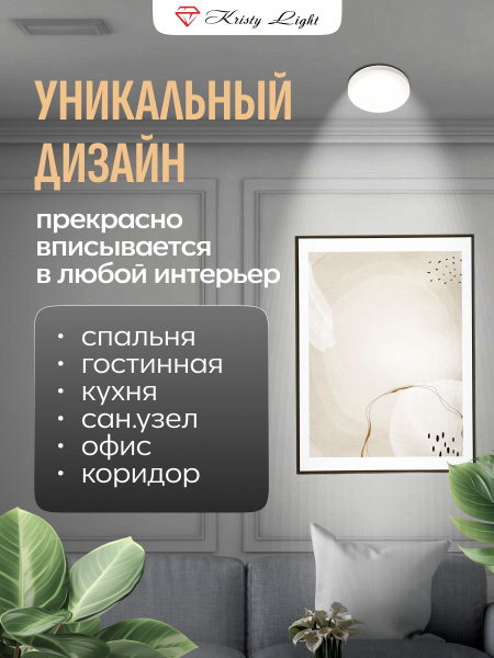 Фото Cветильник потолочный встраиваемый Kristy Light KL0131W GU10