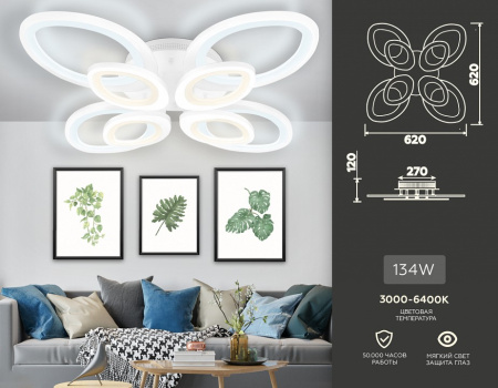 Открыть Потолочная люстра Ambrella Light FA FA4493 Фото Потолочная люстра Ambrella Light FA FA4493