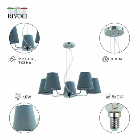 Фото Подвесная люстра Rivoli Evie Б0055639