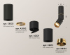 Открыть Светильник на штанге Ambrella Light XM XM6313130 Фото Светильник на штанге Ambrella Light XM XM6313130