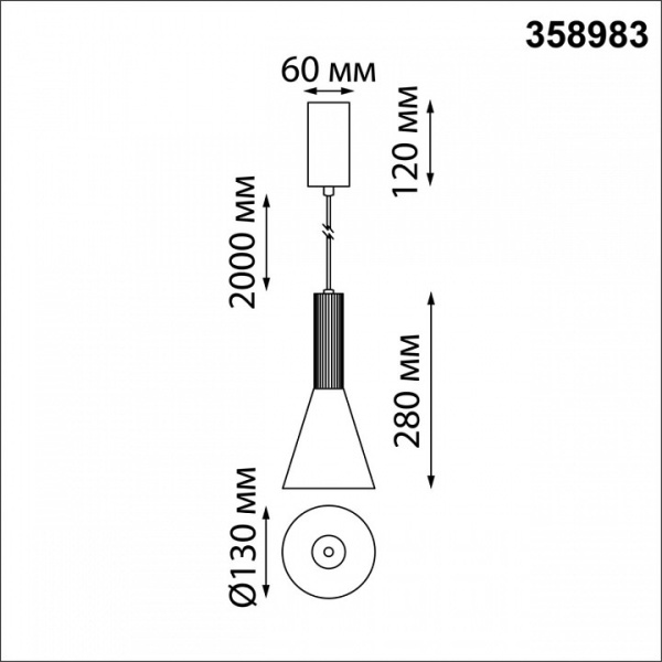 Фото Подвесной светильник Novotech Alba 358983