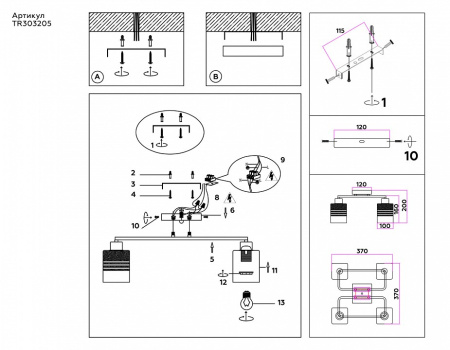 Фото Накладной светильник Ambrella Light TR TR303205