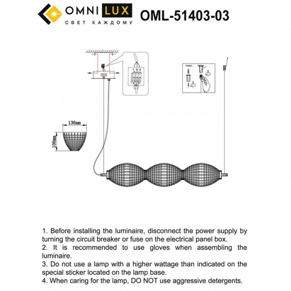 Фото Подвесной светильник Omnilux Paglio OML-51403-03
