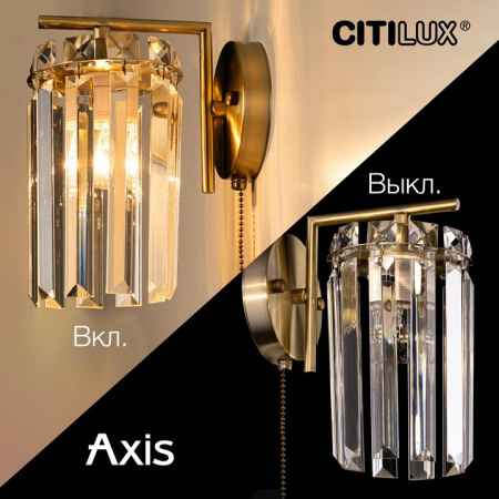 Открыть Бра Citilux AXIS CL313413 Фото Бра Citilux AXIS CL313413