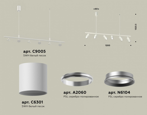 Открыть Подвесной светильник Ambrella Light XB XB9005100 Фото Подвесной светильник Ambrella Light XB XB9005100