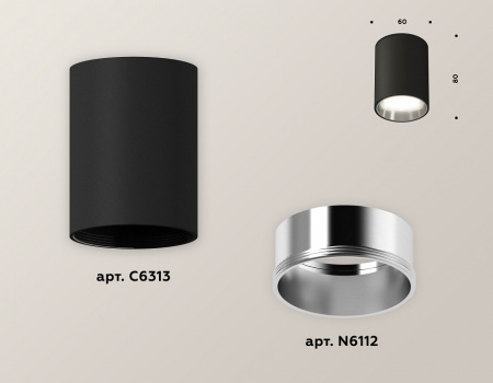 Открыть Накладной светильник Ambrella Light XS XS6313022 Фото Накладной светильник Ambrella Light XS XS6313022