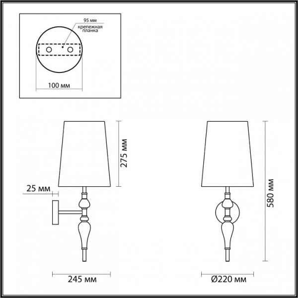 Фото Бра Odeon Light Homi 5040/1W