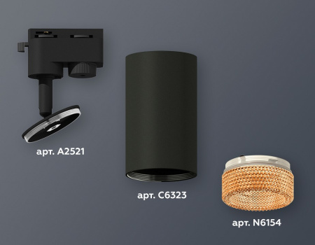 Открыть Светильник на штанге Ambrella Light XT XT6323084 Фото Светильник на штанге Ambrella Light XT XT6323084