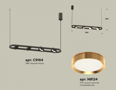 Открыть Подвесной светильник Ambrella Light XB XB9164102 Фото Подвесной светильник Ambrella Light XB XB9164102