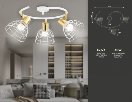 Фото Спот Ambrella Light TR TR8605