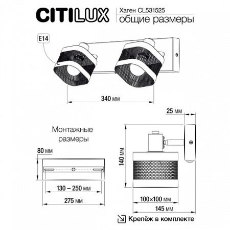 Открыть Бра Citilux Хаген CL531525 Фото Бра Citilux Хаген CL531525