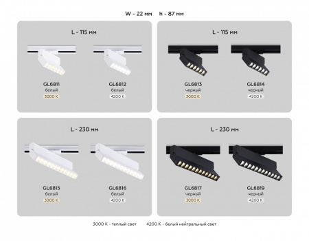 Открыть Светильник на штанге Ambrella Light GL GL6816 Фото Светильник на штанге Ambrella Light GL GL6816