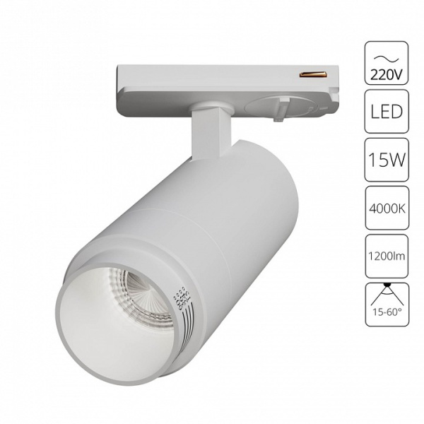 Открыть Светильник на штанге Arte Lamp Merak A3540PL-1WH Фото Светильник на штанге Arte Lamp Merak A3540PL-1WH