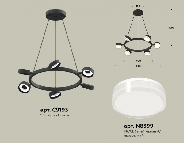 Фото Подвесная люстра Ambrella Light XB XB9193203