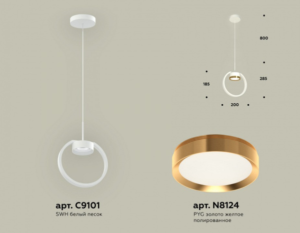 Открыть Подвесной светильник Ambrella Light XB XB9101103 Фото Подвесной светильник Ambrella Light XB XB9101103