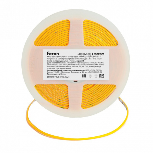 Фото Лента светодиодная Feron LS630 48948