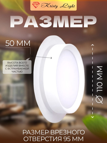 Фото Светильник потолочный встраиваемый Kristy Light KL5581 GX53