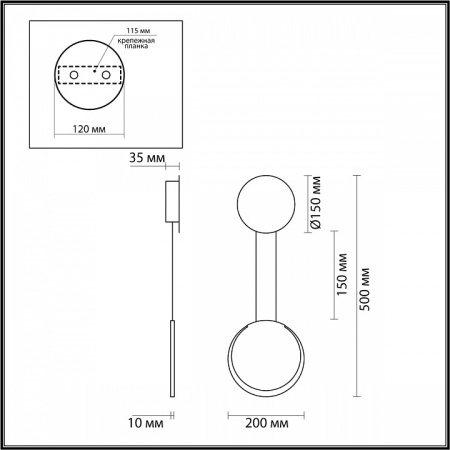 Фото Бра Lumion Arda 5636/8WL