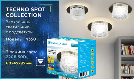 Открыть Встраиваемый светильник Ambrella Light TN TN350 Фото Встраиваемый светильник Ambrella Light TN TN350