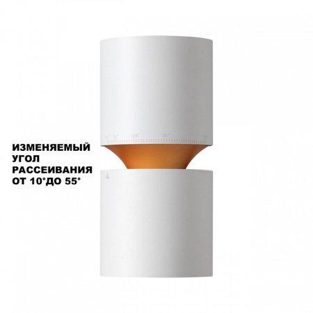 Фото Накладной светильник Novotech ARISTO 359337