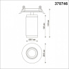 Открыть Спот Novotech Mais 370746 Фото Спот Novotech Mais 370746