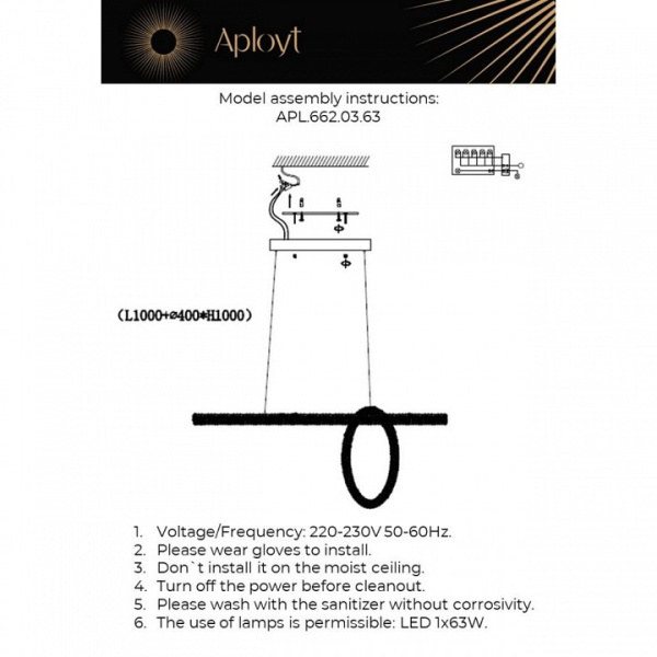 Фото Подвесной светильник Aployt Esm APL.662.03.63