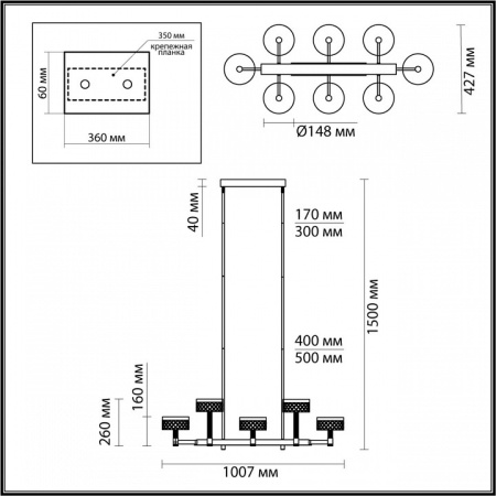 Открыть Люстра на штанге Odeon Light Fivre 5032/48LA Фото Люстра на штанге Odeon Light Fivre 5032/48LA