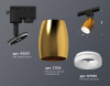 Открыть Светильник на штанге Ambrella Light XT XT1125013 Фото Светильник на штанге Ambrella Light XT XT1125013