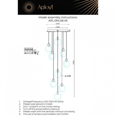 Фото Подвесная люстра Aployt Frederik APL.054.06.45