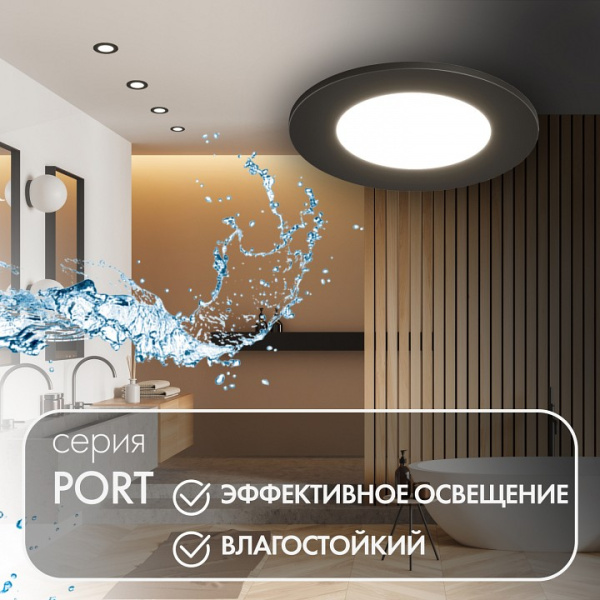 Фото Встраиваемый светильник Denkirs PORT DK3101-BK
