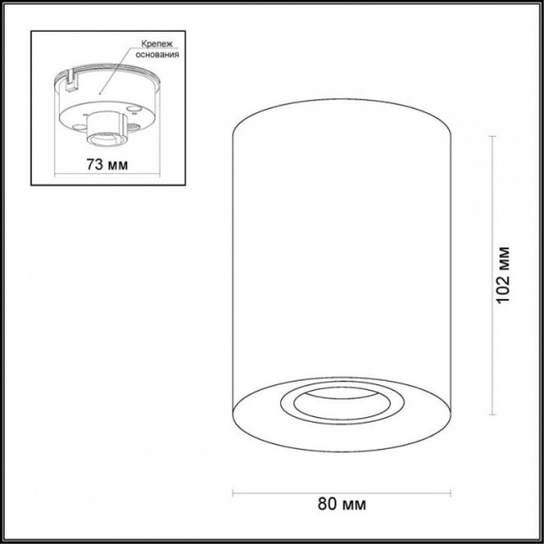 Фото Накладной светильник Odeon Light Tuborino 3569/1C