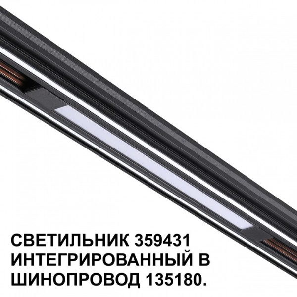 Фото Встраиваемый светильник Novotech Flum 359431