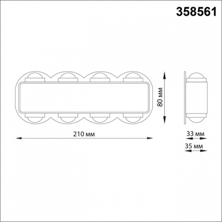 Фото Накладной светильник Novotech Calle 358561