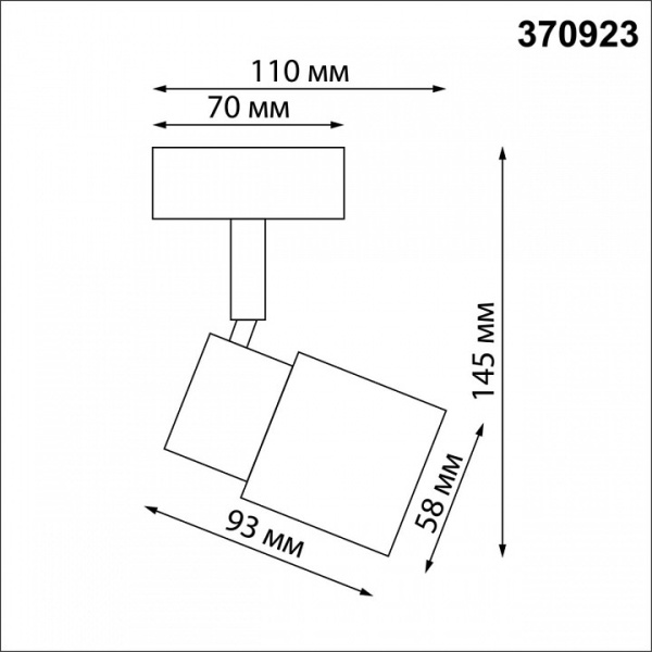 Фото Спот Novotech Molo 370923