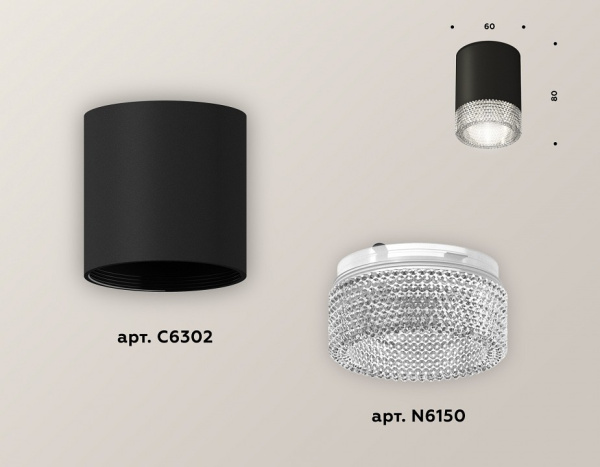 Фото Накладной светильник Ambrella Light XS XS6302040
