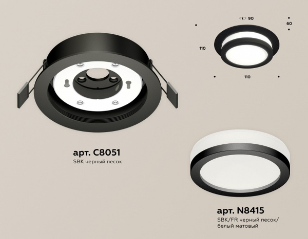 Фото Встраиваемый светильник Ambrella Light XC XC8051017