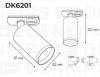 Открыть Светильник на штанге Denkirs DK620 DK6201-WH Фото Светильник на штанге Denkirs DK620 DK6201-WH