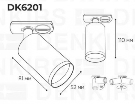 Открыть Светильник на штанге Denkirs DK620 DK6201-WH Фото Светильник на штанге Denkirs DK620 DK6201-WH