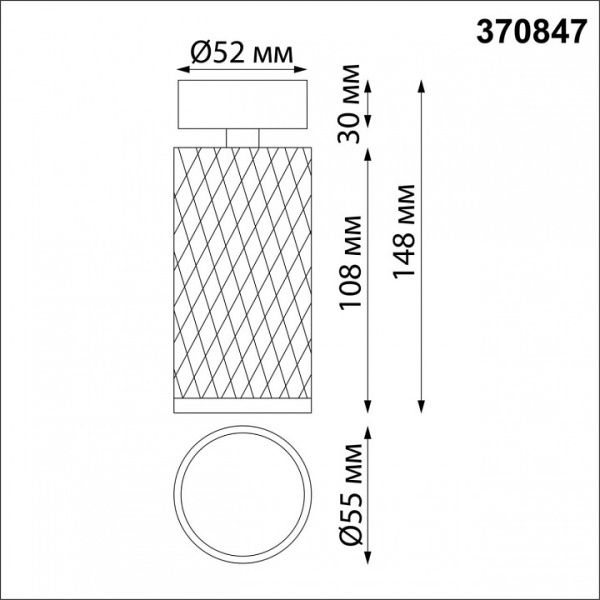 Фото Спот Novotech Brill 370847