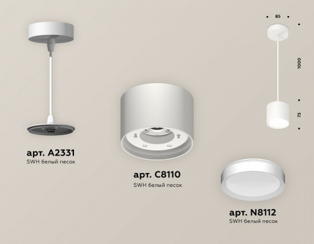 Открыть Подвесной светильник Ambrella Light XP XP8110011 Фото Подвесной светильник Ambrella Light XP XP8110011