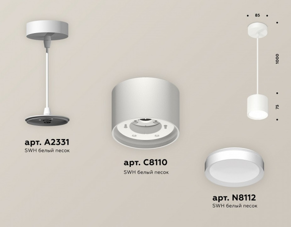 Фото Подвесной светильник Ambrella Light XP XP8110011