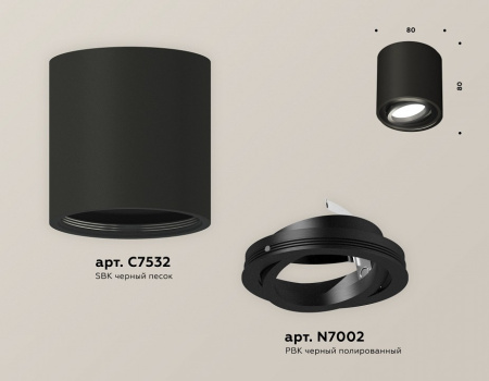 Открыть Накладной светильник Ambrella Light XS XS7532002 Фото Накладной светильник Ambrella Light XS XS7532002