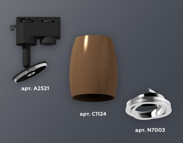 Открыть Светильник на штанге Ambrella Light XT XT1124003 Фото Светильник на штанге Ambrella Light XT XT1124003