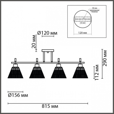 Фото Светильник на штанге Lumion Vivian 8188/4C