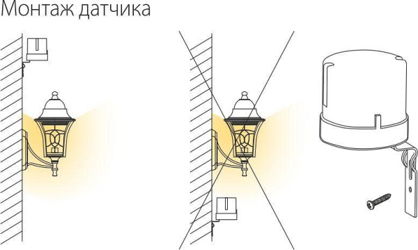 Фото Датчик освещенности Elektrostandard SNS-L a030063