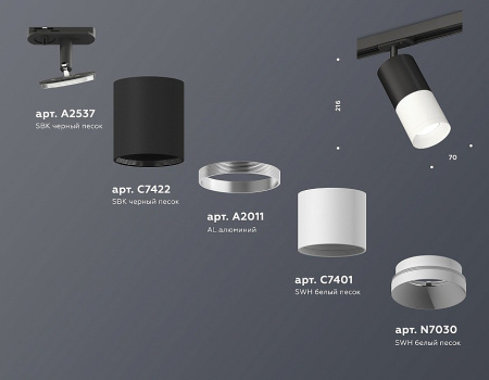 Открыть Светильник на штанге Ambrella Light XT XT7401100 Фото Светильник на штанге Ambrella Light XT XT7401100