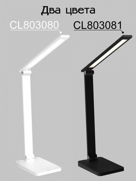 Фото Настольная лампа офисная Citilux Ньютон CL803081