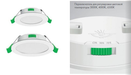 Открыть Встраиваемый светильник Favourite Optima 4644-1C Фото Встраиваемый светильник Favourite Optima 4644-1C