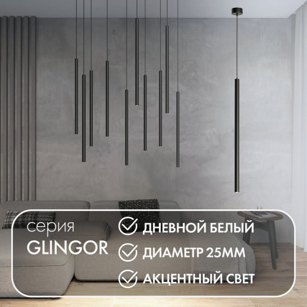 Фото Подвесной светильник Denkirs Glingor DK4304-BK