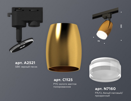 Открыть Светильник на штанге Ambrella Light XT XT1125012 Фото Светильник на штанге Ambrella Light XT XT1125012